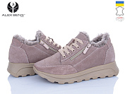 Кроссовки Alex Bens 1511400 капуч.замш от магазина Frison