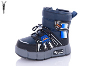 Ботинки Леопард 3315-C2 от магазина Frison