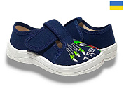 Тапочки Libang Гріша 12-662 от магазина Frison