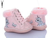 Пинетки Clibee D115-1 pink от магазина Frison