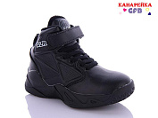 Кроссовки Gfb J281-1 от магазина Frison