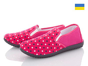 Слипоны Active 20-300 от магазина Frison