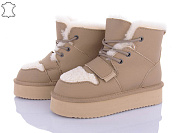 Угги Itts A1807C от магазина Frison