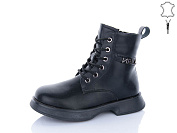 Ботинки Alimama-Girnaive B83 от магазина Frison