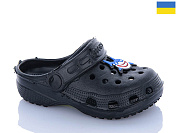 Кроксы Sanlin2 H1 чорний джибітси в асортіменті от магазина Frison