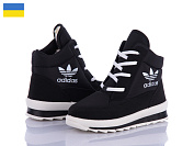 Ботинки Lenase 117AD чор.б.п полоска от магазина Frison