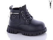 Ботинки Леопард F805D-1 от магазина Frison