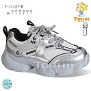 Кроссовки Том.М 11147B от магазина Frison