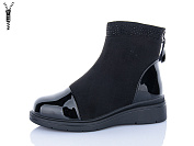 Ботинки Aifeilin-Karco 512 от магазина Frison