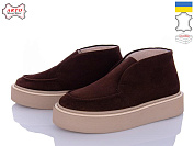 Ботинки Arto 510 корич-з от магазина Frison