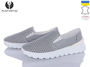 Кроссовки Alex Bens БГ921 сірий от магазина Frison