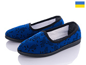 Тапочки No Brand Луцк тапок N17 листок синий от магазина Frison