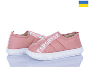 Тапочки Obuv Ok 12912-3 от магазина Frison