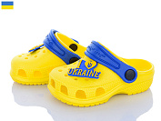 Кроксы Apawwa 116158 от магазина Frison