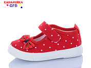 Тапочки Gfb T188-4 от магазина Frison