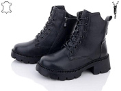 Ботинки Бабочка 200-26 от магазина Frison