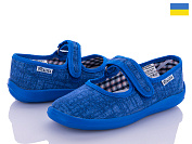 Тапочки Soylu 751 от магазина Frison