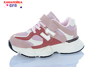 Кроссовки Gfb C770-5 от магазина Frison