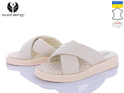 Шлепанцы Alex Bens 10517-33 бежевий от магазина Frison