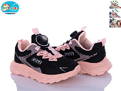 Кроссовки Bbt H57-3-5 от магазина Frison