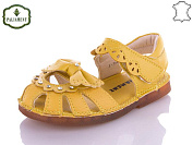 Paliament* A36C-3 от магазина Frison