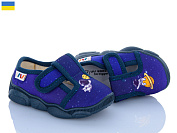 Тапочки Weestep-Ukraine R107850127 от магазина Frison