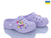 Кроксы Golden Lion 81 бузковий от магазина Frison