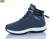 Кроссовки Kh Shoes 6637 blue от магазина Frison