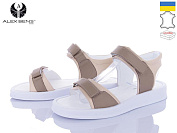 Босоножки Alex Bens VП6 капучино от магазина Frison