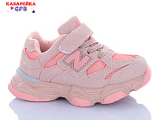 Кроссовки Gfb T118-4 от магазина Frison