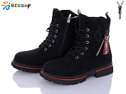 Ботинки Klf B1897-3C от магазина Frison