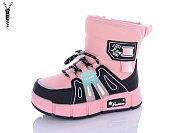 Ботинки Леопард 3315-B11 от магазина Frison