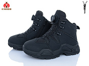 Ботинки Солнце P747-3A от магазина Frison