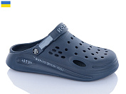 Кроксы Dago Роксол M516-019 от магазина Frison