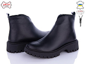 Ботинки Arto 103 ч-к от магазина Frison