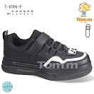 Кеды Том.М 0701F от магазина Frison