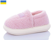 Тапочки Obuv Ok 833-6 от магазина Frison