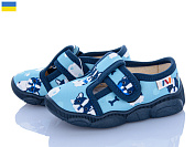 Тапочки Weestep-Ukraine R107850129 от магазина Frison