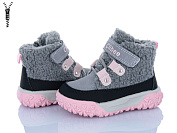 Ботинки Apawwa TA32 grey-pink от магазина Frison