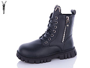 Ботинки Леопард G801-1 от магазина Frison