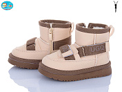 Угги Bbt T707-1-5 от магазина Frison