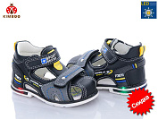 Босоножки Солнце YF2198-1A LED от магазина Frison