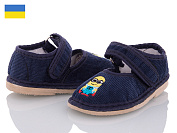 Тапочки Slipers Глазки т.синий миньен от магазина Frison