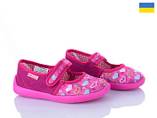 Тапочки Soylu Vitaliya добавочні серце-малина от магазина Frison