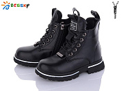 Ботинки Klf B1898-1B от магазина Frison