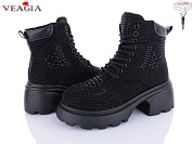 Ботинки Veagia-Ada J1936-1 от магазина Frison