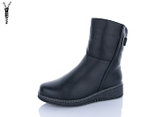 Ботинки Leguzaza 850 от магазина Frison