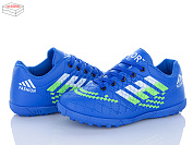 Спорт Kajila 16 blue от магазина Frison