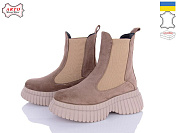 Ботинки Arto 460-1 к-з от магазина Frison