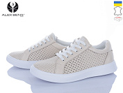 Кроссовки Alex Bens 1505 бежевий от магазина Frison